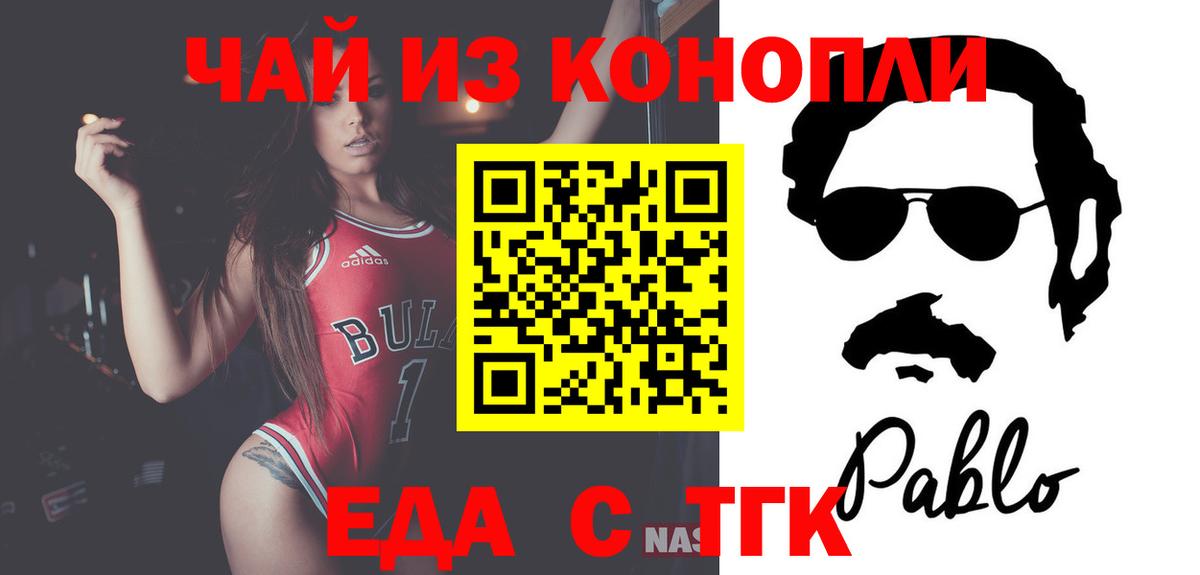Меф кристаллы  MDMA  ГАШ  Купить закладку  Лесной  Вход с VPN  Гашиш  КОКАИН  МАРИХУАНА 