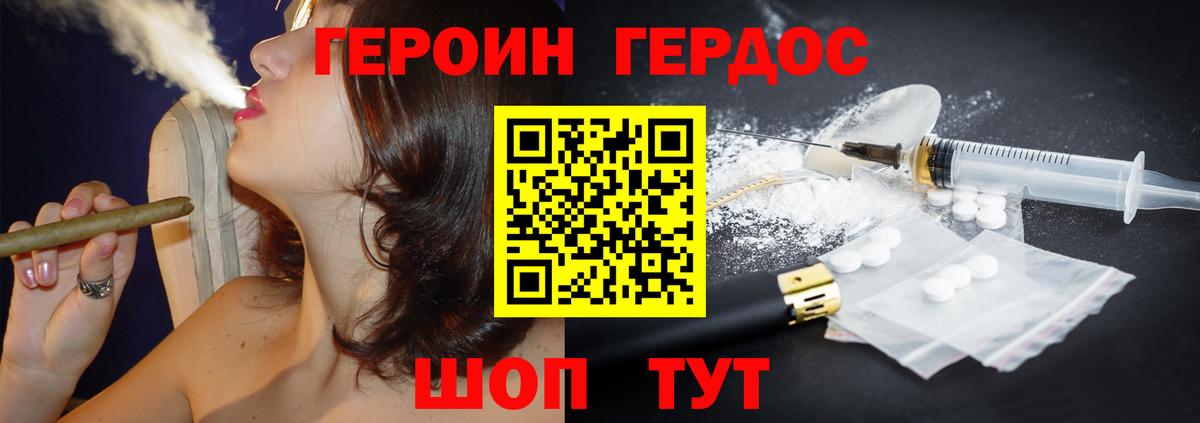 Лесной  ГЕРОИН VHQ  Вход с VPN 