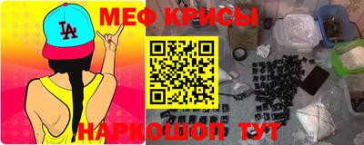молекула духа Жуковский