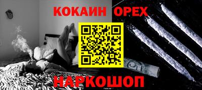 молекула духа Жуковский