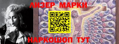 молекула духа Жуковский