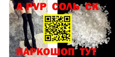 молекула духа Жуковский