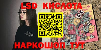 ГАЛЛЮЦИНОГЕННЫЕ ГРИБЫ Прохладный
