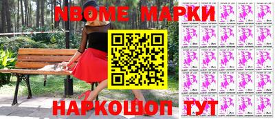 мефедрон VHQ Заводоуковск
