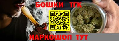 молекула духа Жуковский