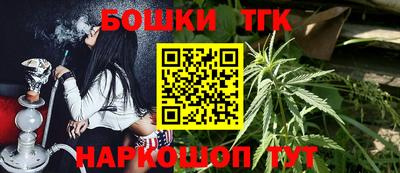 молекула духа Жуковский