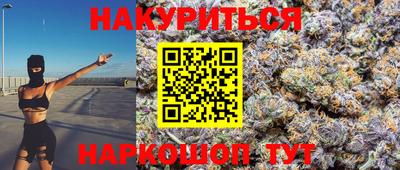 мефедрон VHQ Заводоуковск