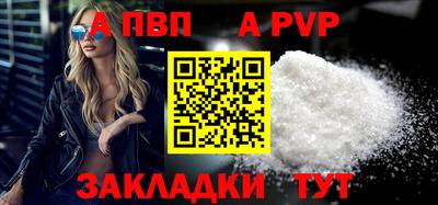 молекула духа Жуковский