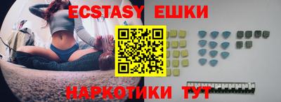 молекула духа Жуковский