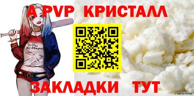 дживик Заволжье