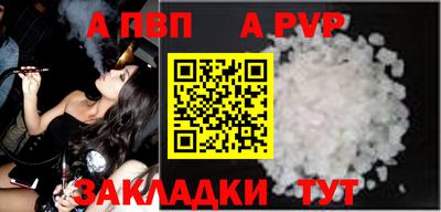 мефедрон VHQ Заводоуковск