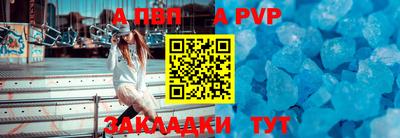 дживик Заволжье