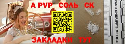 мефедрон VHQ Заводоуковск
