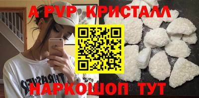 дживик Заволжье