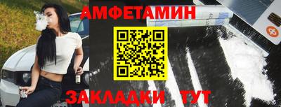 молекула духа Жуковский