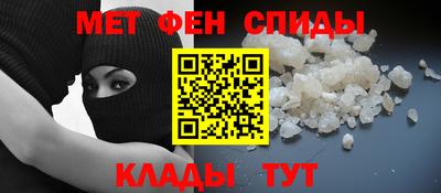 молекула духа Жуковский