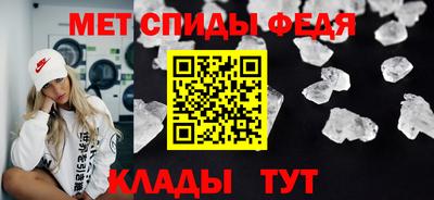 мефедрон VHQ Заводоуковск