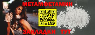 дживик Заволжье