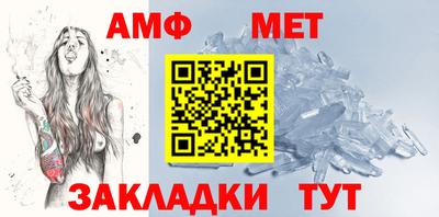 молекула духа Жуковский