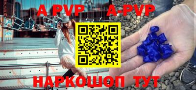 гидропоника Прокопьевск