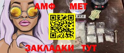 молекула духа Жуковский