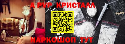 мефедрон VHQ Заводоуковск