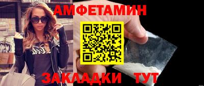 молекула духа Жуковский