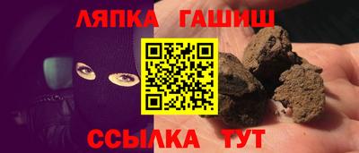 молекула духа Жуковский