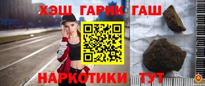 дживик Заволжье