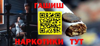мефедрон VHQ Заводоуковск