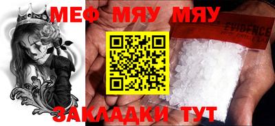 молекула духа Жуковский